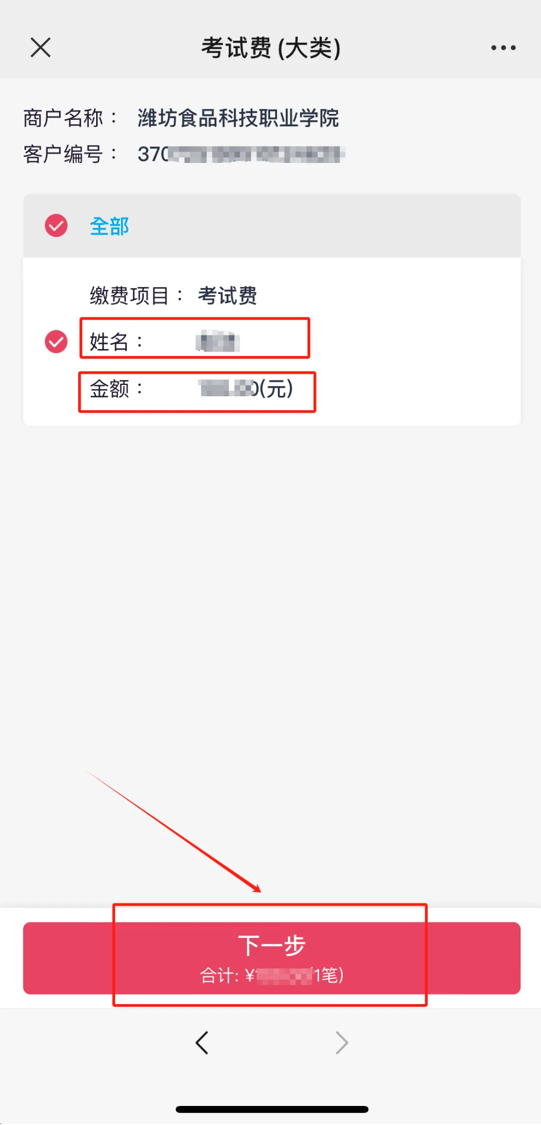 1739871161823111.png 3(1).png