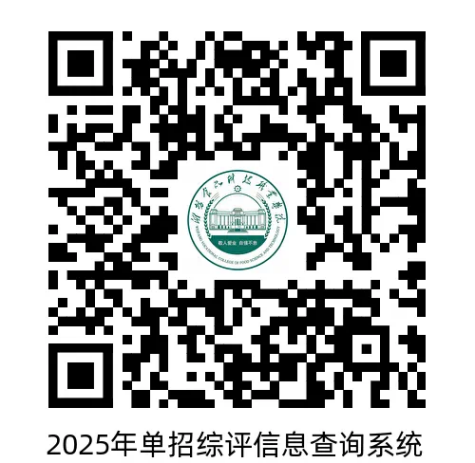 1743679011122373.png 系统二维码.png