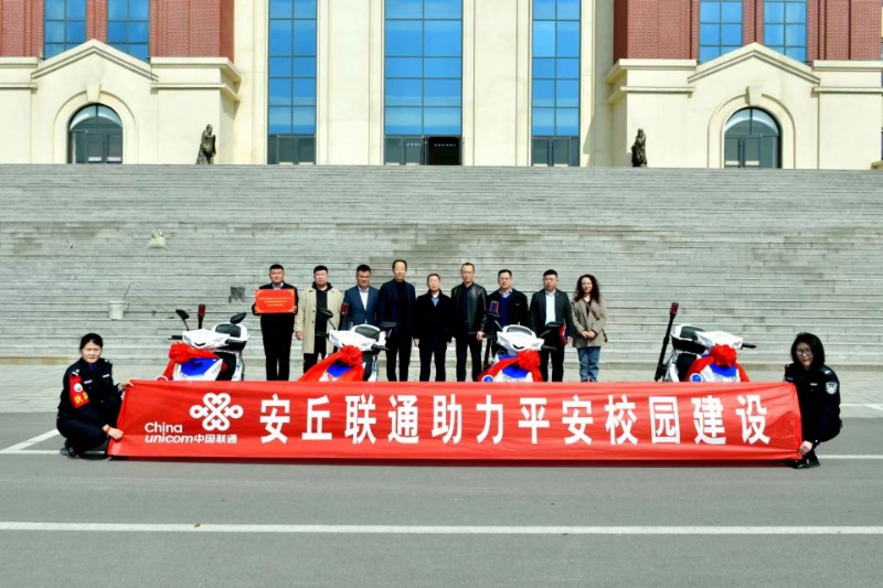 1710728185918470.jpg 捐赠最终定稿.jpg